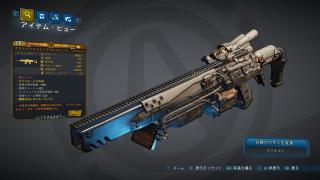 コンテインド・ブラスト