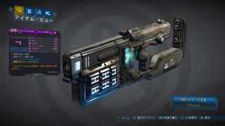 シュアショット