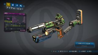 シュライク