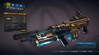 シュレディファイア