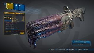 ショッカー