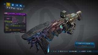 ジバーガン
