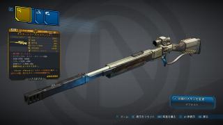 スカルマッシャー