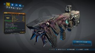スマート・ガン