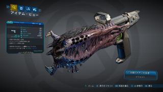 デバウアラー