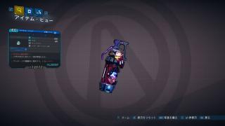 ノグ・ポーション ＃9