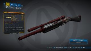 バード・オブ・プレイ