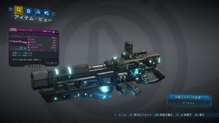 ファストブラスト