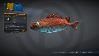 フィッシュ・スラップ