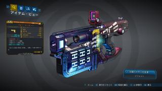 ベビー・メーカー