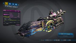 ボンバネイション