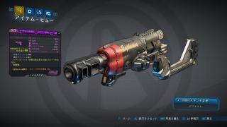 ポケット・ロケット