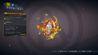 モクシィの寄付金