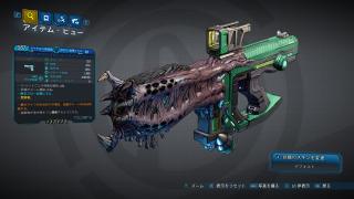 ラークショット