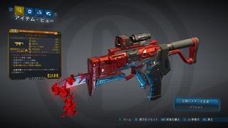 リッパー