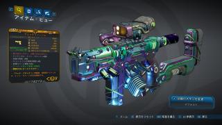 リノージュ