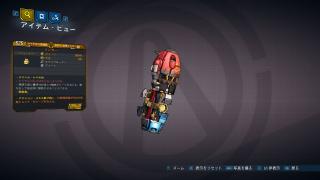 リンガー