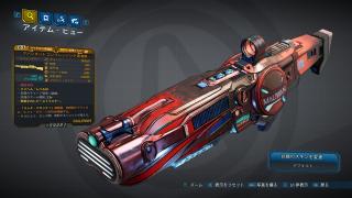 周波数