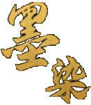Logo_DyeingWeapon.png