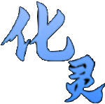 Logo_IncarnateInk.png