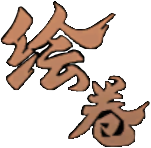 Logo_InkPainting.png