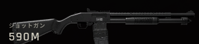 Primary_590M.png