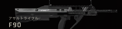Primary_F90.png