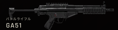 Primary_GA51.png