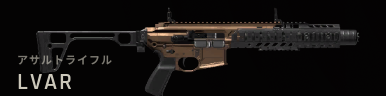 Primary_LVAR.png