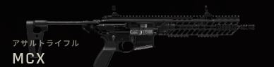 Primary_MCX.png