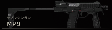 Primary_MP9.png