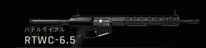 Primary_RTWC.png