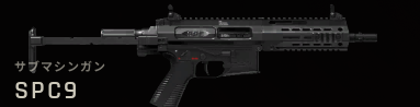 Primary_SPC9.png