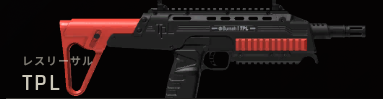 Primary_TPL.png