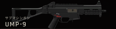 Primary_UMP9.png
