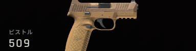 Secondary_509.png