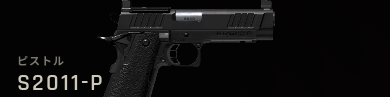 Secondary_S2011.png