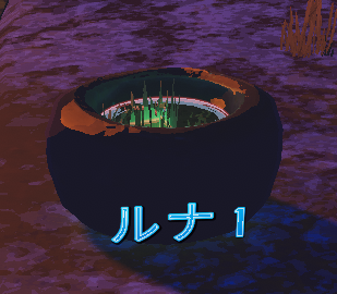 ルナアイテム3Dプリンター ルナアイテム3Dプリンター