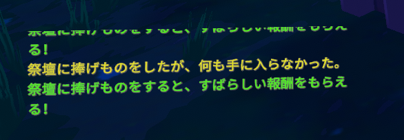 sasagemono.png sasagemono.png